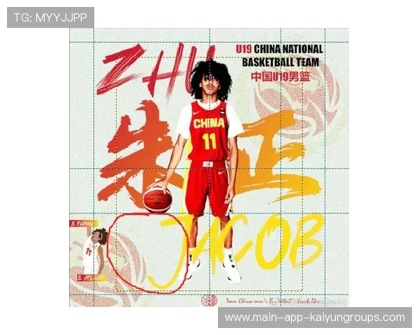 中国男篮的梦想从未停歇,中国男篮的现状与未来