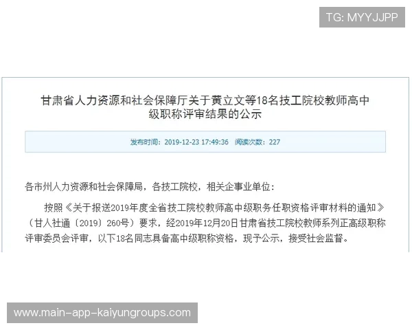 女教师打学生被迫道歉，职称晋升被否引热议，女老师打学生手掌